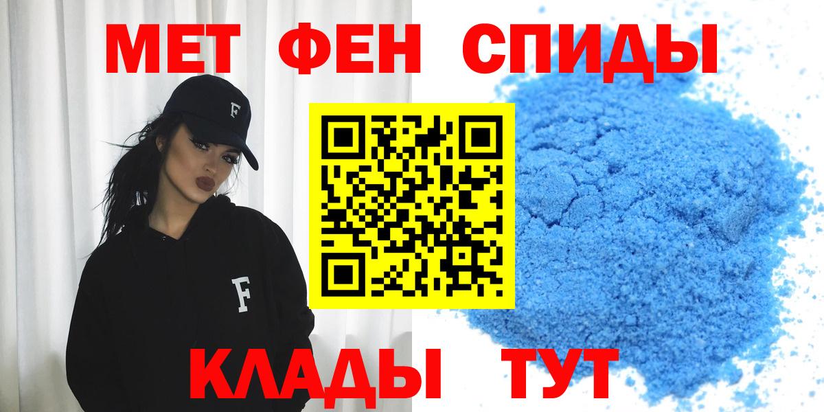 Amphetamine 97% Стерлитамак