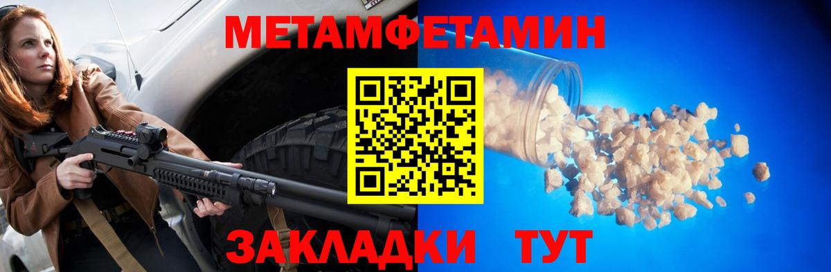 Amphetamine Premium  Amphetamine  Стерлитамак  АМФ  Вход с VPN 