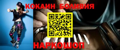 марки nbome Будённовск