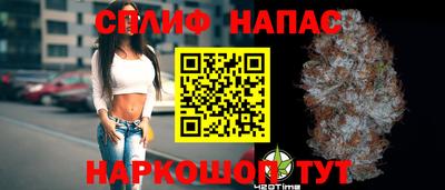 марки nbome Будённовск