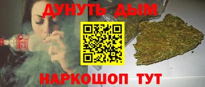 марки nbome Будённовск