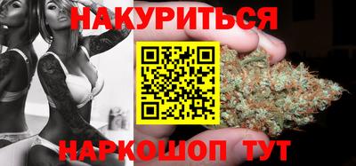 марки nbome Будённовск