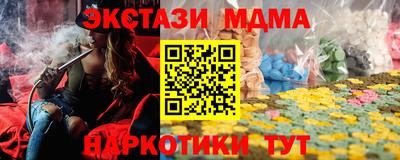 прущий лед Бузулук