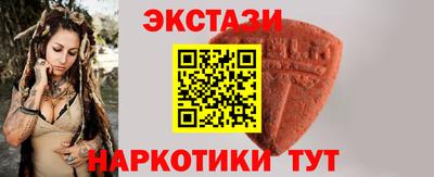 прущий лед Бузулук