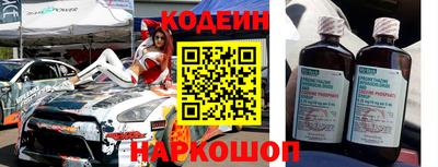 марки nbome Будённовск