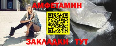 прущий лед Бузулук