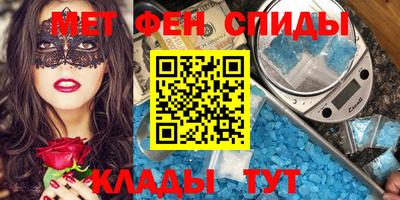 марки nbome Будённовск
