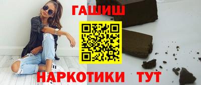 марки nbome Будённовск