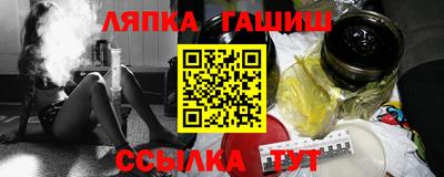 прущий лед Бузулук