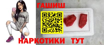 прущий лед Бузулук