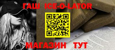 марки nbome Будённовск