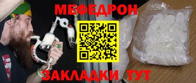 прущий лед Бузулук