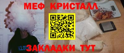 марки nbome Будённовск