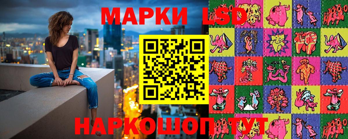 Марки N-bome 1,8мг Стерлитамак