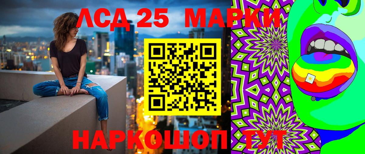 Стерлитамак  Марки N-bome  Марки NBOMe 1,8мг  Вход с VPN  Марки NBOMe 1,8мг 