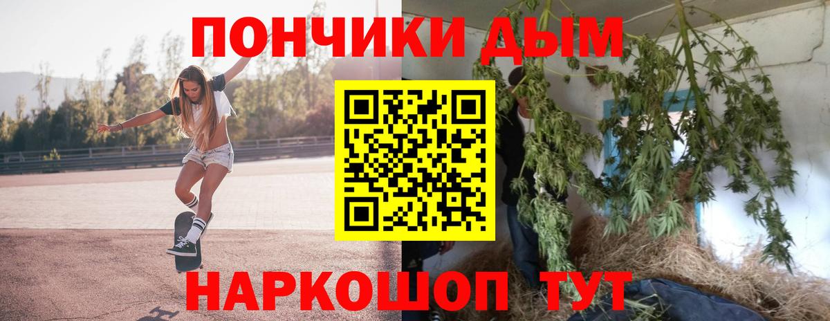 Марихуана марихуана Стерлитамак