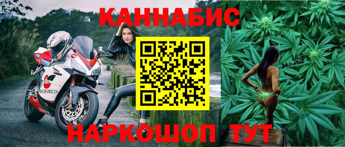 Стерлитамак  МАРИХУАНА сатива  Марихуана LSD WEED  Бошки Шишки MAZAR  Вход с VPN 